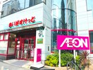 まいばすけっと 東麻布1丁目店(スーパー)まで250m KDXレジデンス麻布イースト