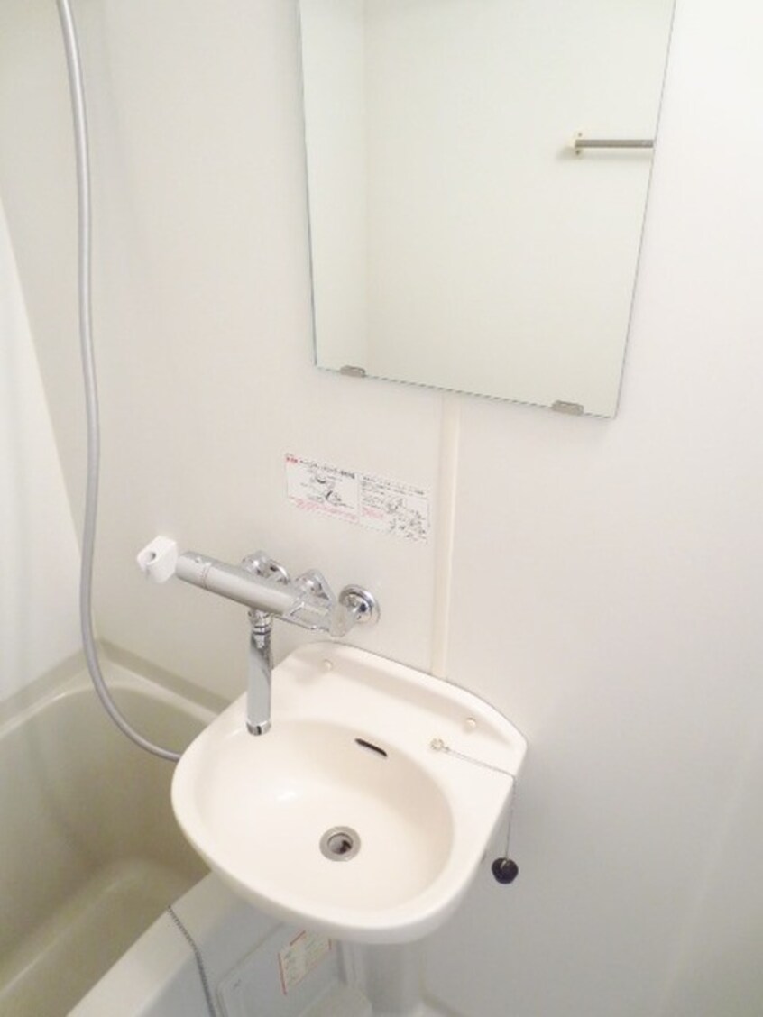 洗面 アルテ－ヌ新横浜