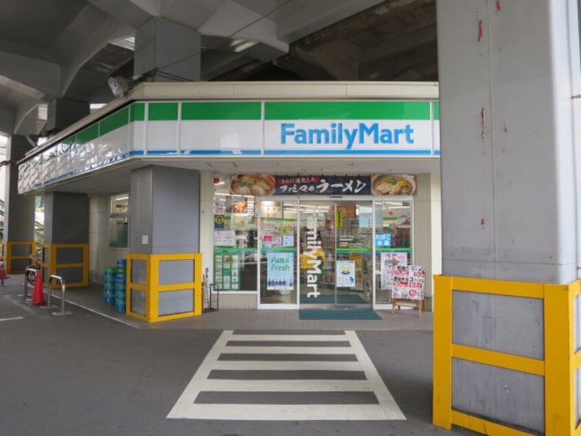 ファミリーマート新横浜駅西店(コンビニ)まで162m アルテ－ヌ新横浜