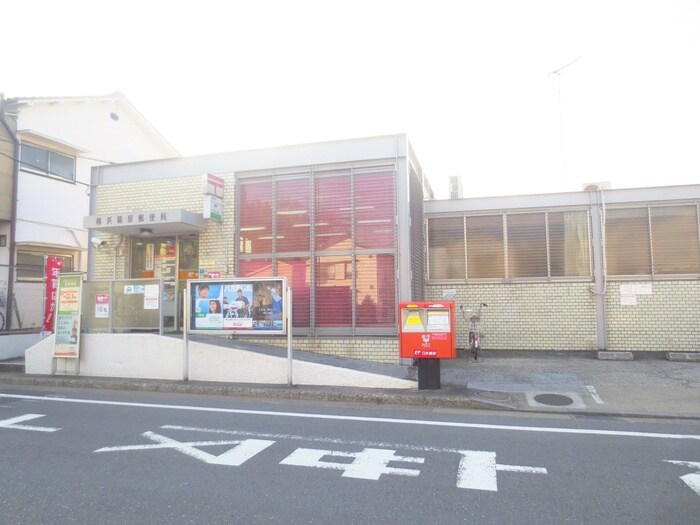 横浜篠原郵便局(郵便局)まで549m アルテ－ヌ新横浜