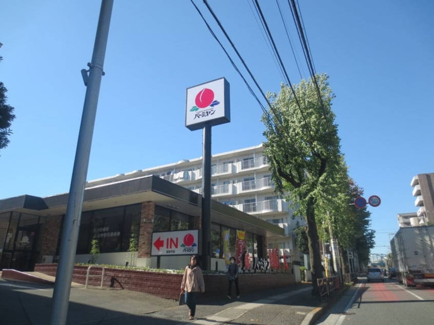 バーミヤン　宮前平店(その他飲食（ファミレスなど）)まで296m ＴＥＲＲＡＣＥ　ＯＮＥ（303）