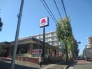 バーミヤン　宮前平店(その他飲食（ファミレスなど）)まで296m ＴＥＲＲＡＣＥ　ＯＮＥ（303）