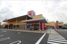 ベルク狭山入間川店(スーパー)まで600m ルーチェ