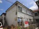 タマハウスの外観