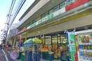 新鮮市場ひばりヶ丘店(スーパー)まで663m スカイヒルズ