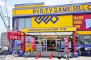 GEO木月店(ビデオ/DVD)まで250m 海老民ビル