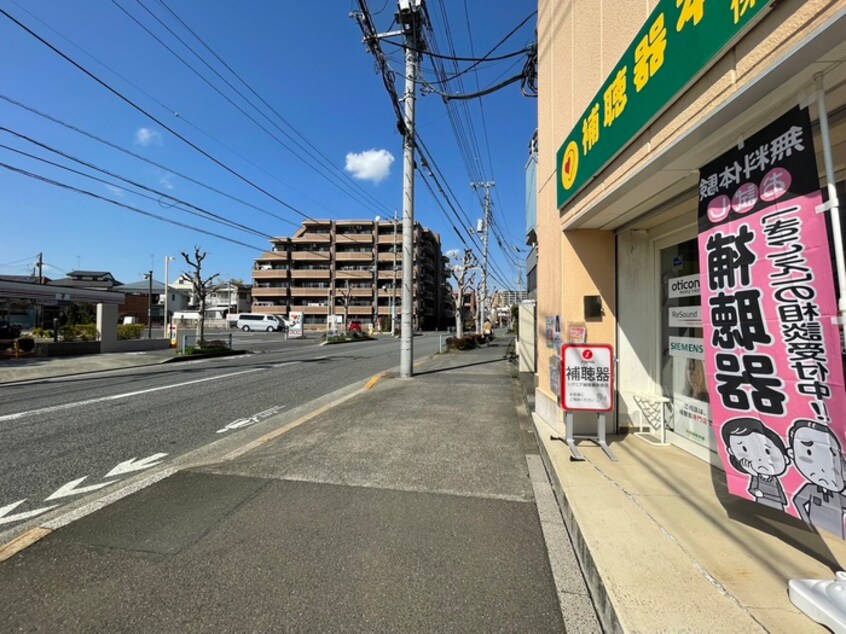 周辺環境 ファインライフダイイチ