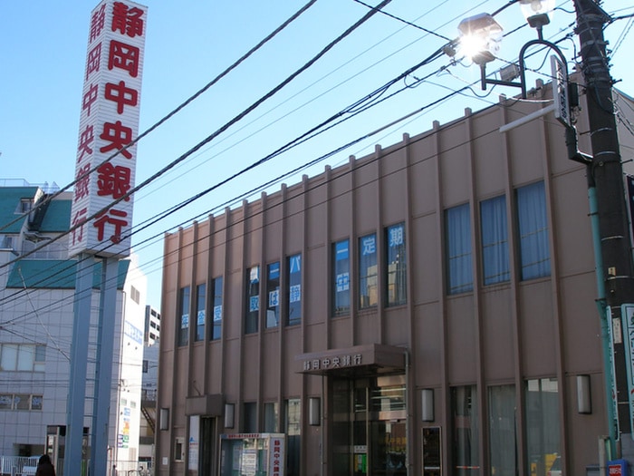 静岡中央銀行中央林間支店(銀行)まで114m 中林コーポ