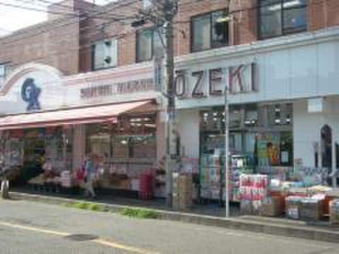 オオゼキ中央林間店(スーパー)まで36m 中林コーポ