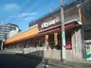 オリンピック中央林間店(電気量販店/ホームセンター)まで249m 中林コーポ