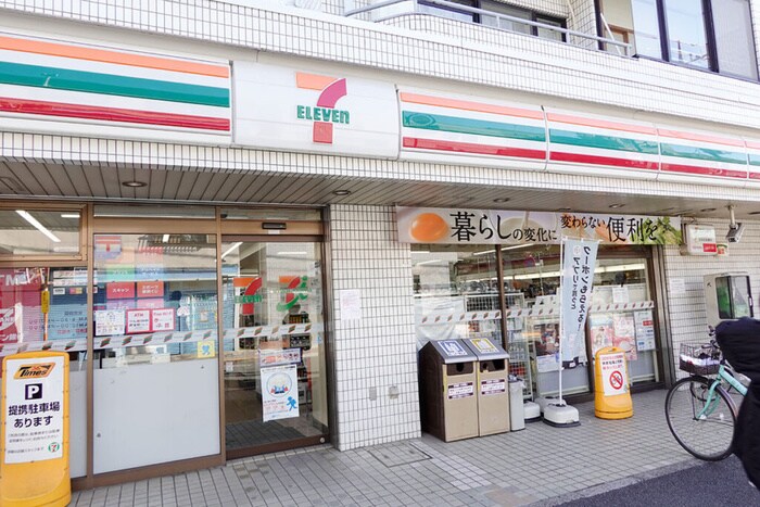 セブンイレブン 国分寺光町1丁目店(コンビニ)まで371m ウイング大森