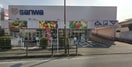 sanwa豊町店(スーパー)まで319m サンライズAKI