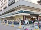 OdakyuOX鶴川店(スーパー)まで439m ランドシティー鶴川