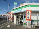 ファミリーマート 関町庚申通り店(コンビニ)まで290m マルソルリヨン