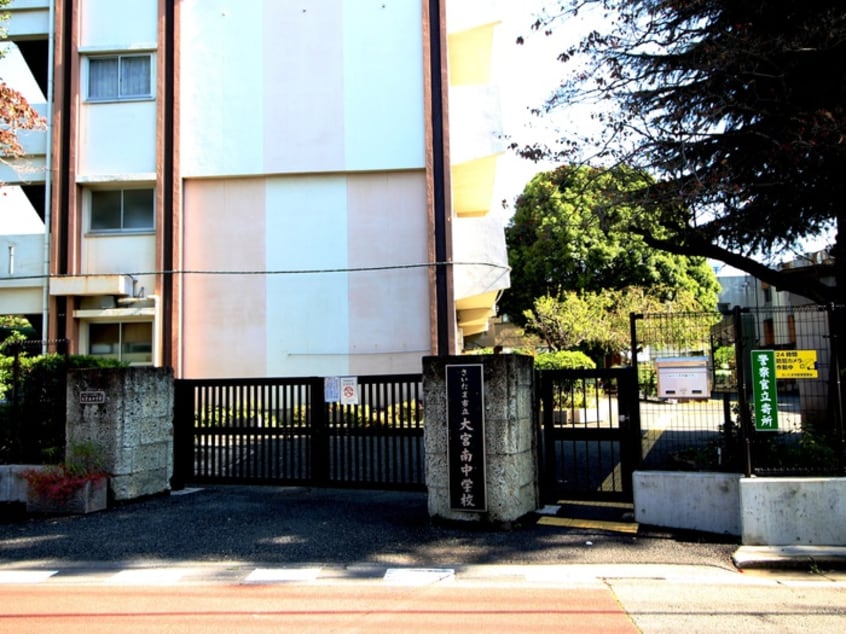 大宮南中学校(中学校/中等教育学校)まで800m プライムホ－ム大宮