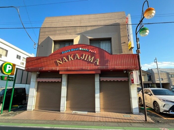 中嶋精肉店(スーパー)まで1010m メゾン町田