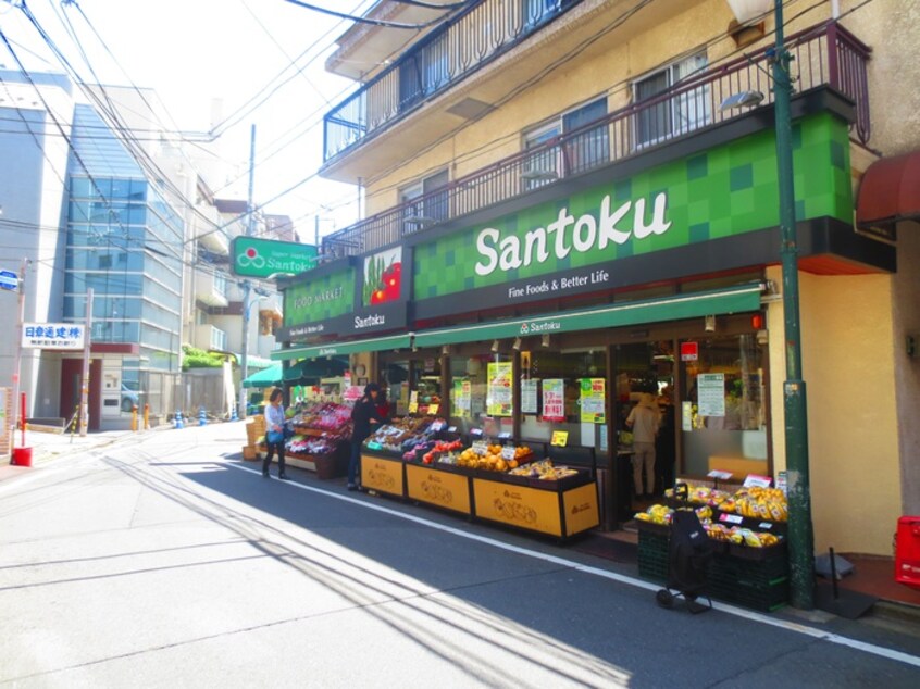 三徳住吉店(スーパー)まで500m ラクラス四谷三丁目