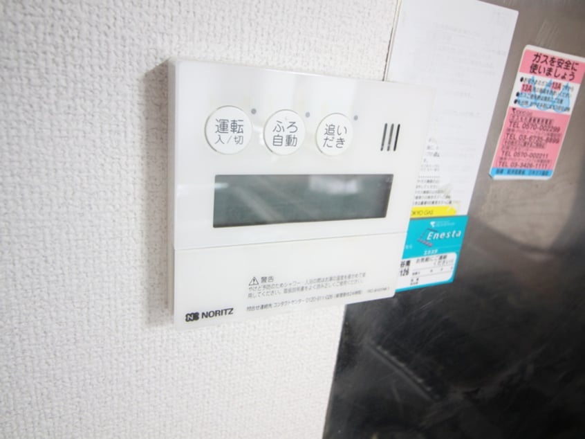 内観写真 ストーンハイツ