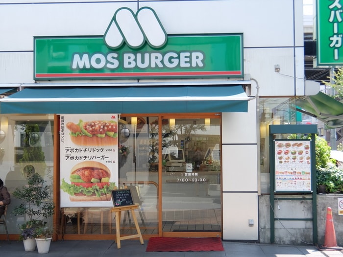 モスバーガー用賀店(ファストフード)まで729m ストーンハイツ
