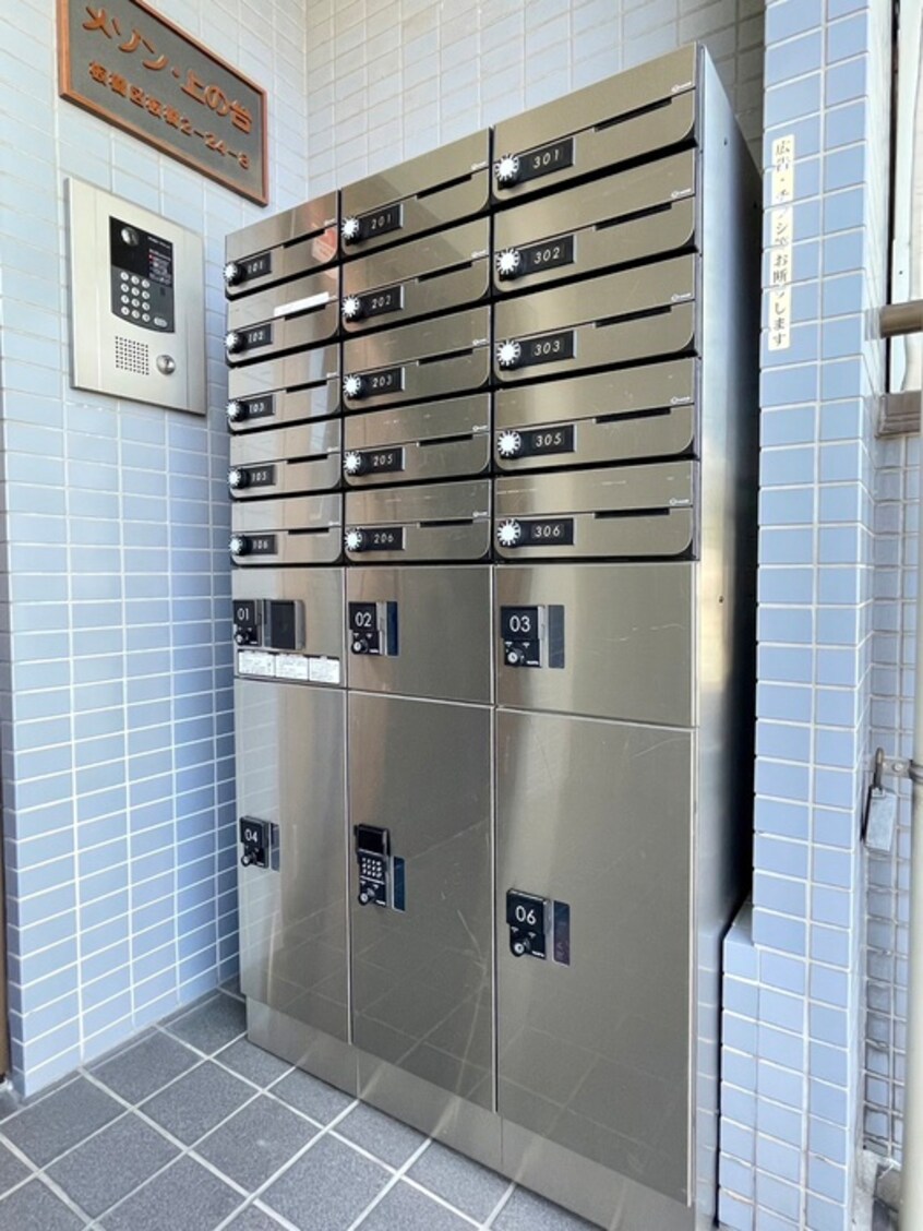 建物設備 メゾン上の台