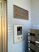 建物設備 メゾン上の台