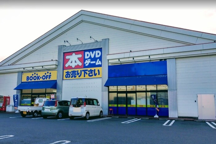 BOOKOFF藤沢六会店(本屋)まで126m ヤマフジハイツ・D
