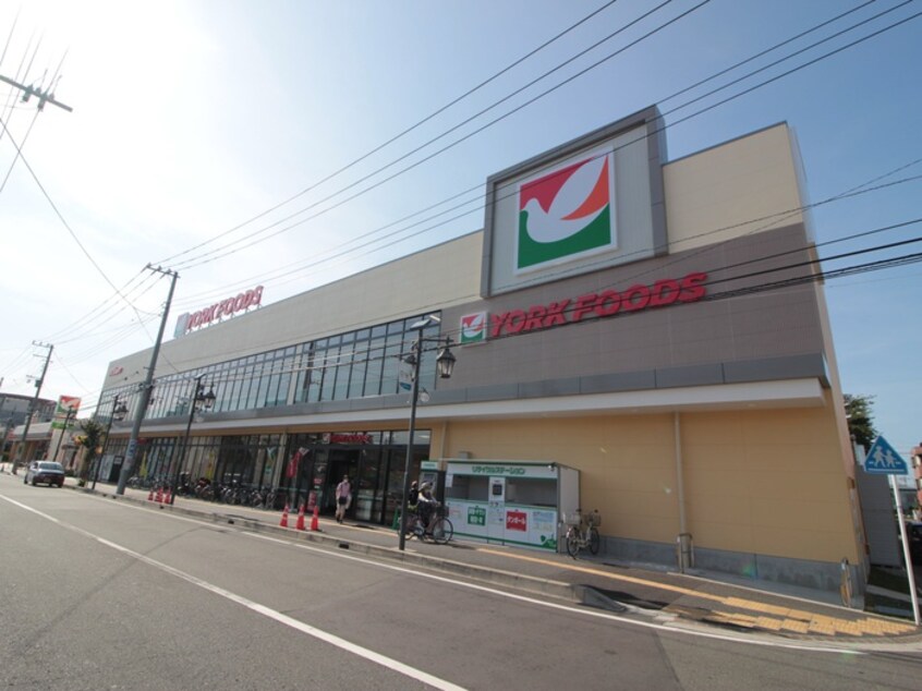 ヨークフーズ藤沢六会店(スーパー)まで345m ヤマフジハイツ・D