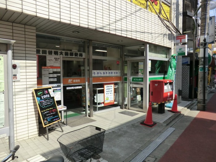 世田谷明大前郵便局(郵便局)まで491m オギエステート
