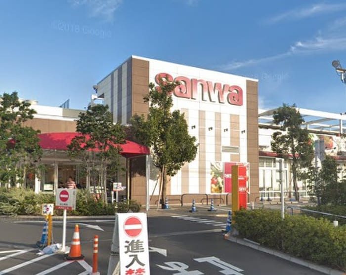 アメリア三和 寒川店(スーパー)まで540m グリーンテラス湘南
