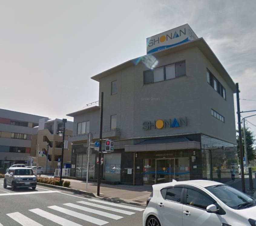 湘南信用金庫 寒川支店(銀行)まで520m グリーンテラス湘南