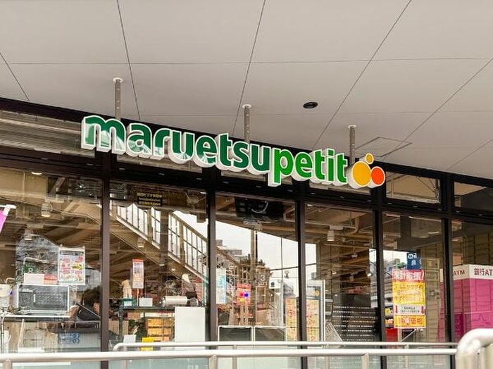 マルエツプチ馬込駅前店(スーパー)まで600m クレストコ－ト