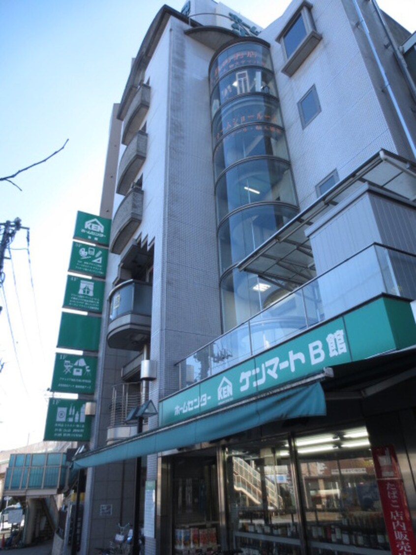 ケンマートB館(電気量販店/ホームセンター)まで500m クレストコ－ト