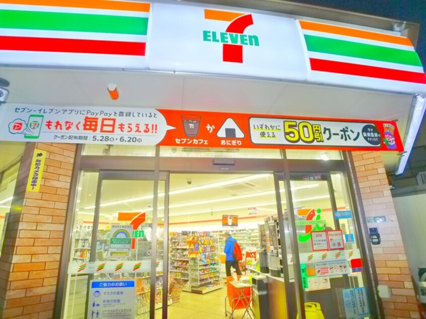 セブンイレブン(ドラッグストア)まで270m ヴィラエトワール