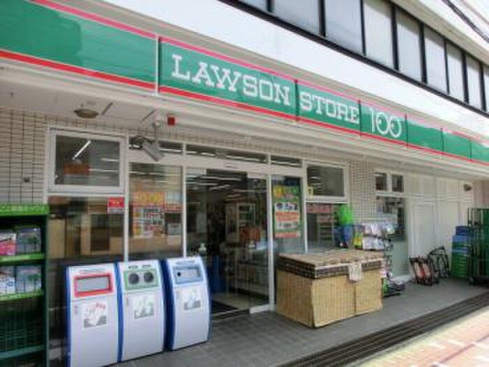 ローソンストア１００横浜浅間町店(コンビニ)まで646m アークヒルズ横浜