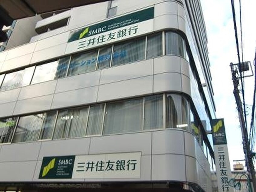 三井住友銀行笹塚支店(銀行)まで325m クレストコート渋谷笹塚