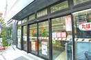 セブンイレブン(コンビニ)まで29m リハイム早稲田