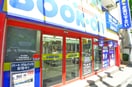 BOOK　OFF(本屋)まで207m リハイム早稲田