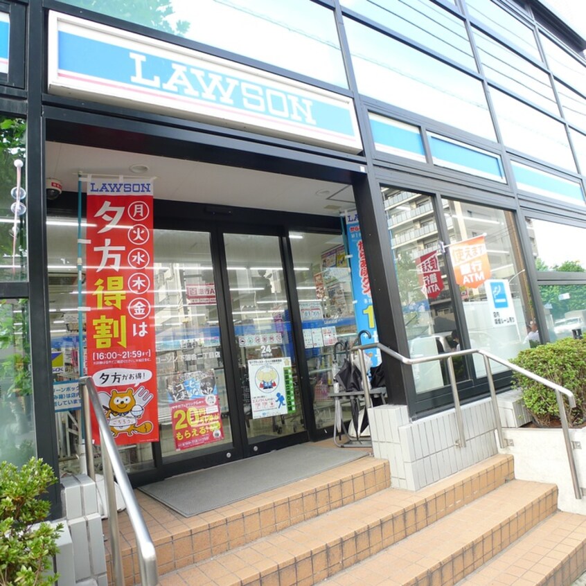 ローソン下落合二丁目店(コンビニ)まで104m ハイシティ高田馬場（233）