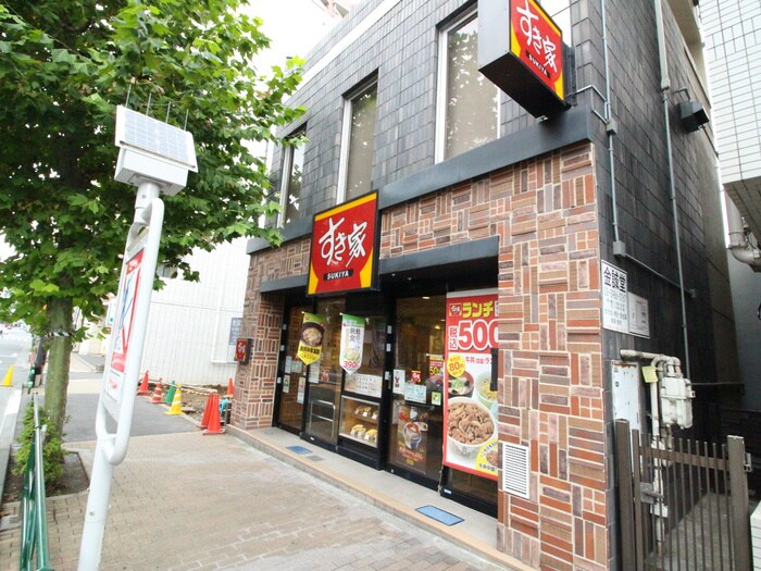 すき家　東池袋５丁目店(ファストフード)まで184m ＥｕｃｈａｒｉｓⅡ