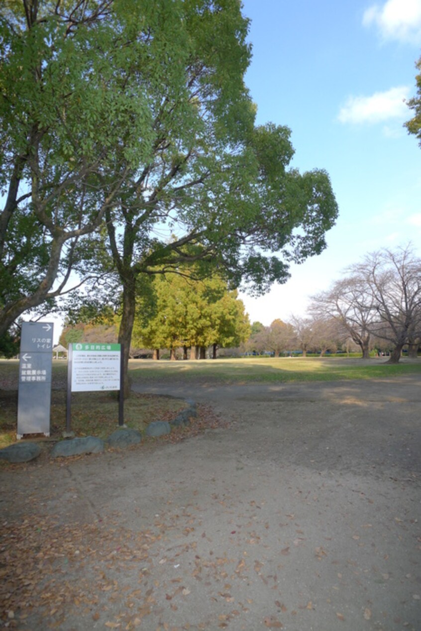 市民の森(公園)まで400m レガーロ土呂