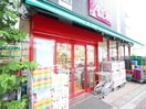 まいばすけっと(スーパー)まで400m メゾン園