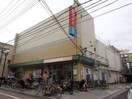 西友(スーパー)まで650m メゾン園