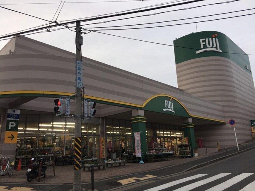 スーパーマーケットフジ上野川店(スーパー)まで441m フィール野川A