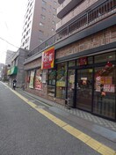 すき家 上池袋二丁目店(ファストフード)まで485m ククリ・ザ・レジデンス池袋