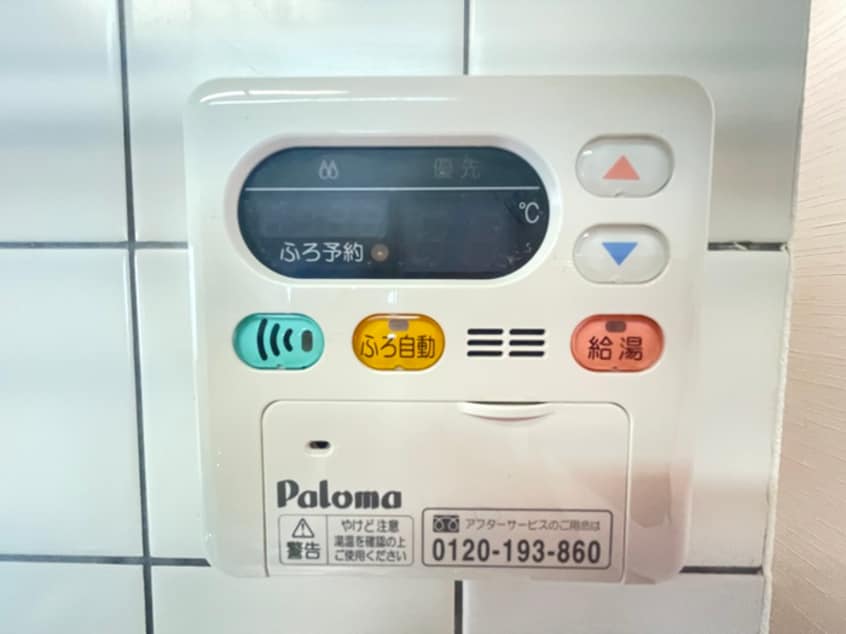 内観写真 ホーマットスミ屏風ケ浦