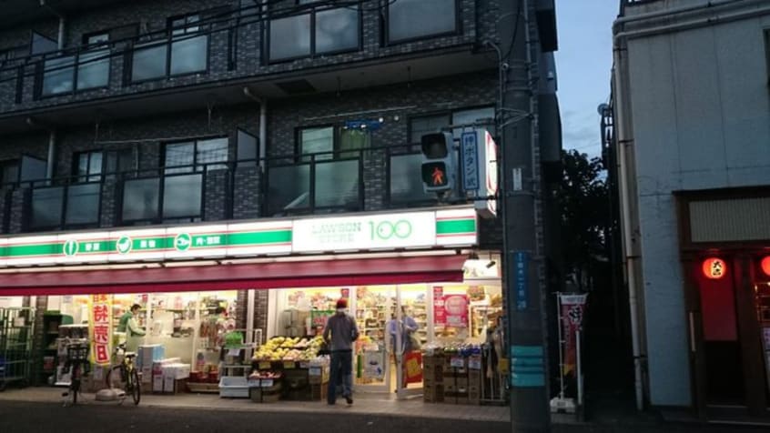 ローソンストア100磯子栗木店(スーパー)まで900m ホーマットスミ屏風ケ浦
