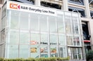 オーケー上大岡店(スーパー)まで800m ハイツＹ・Ｏ