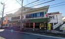 オリーブの丘神木本町店(その他飲食（ファミレスなど）)まで300m サンハイツ東高根