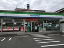 ファミリーマート大和東三丁目店(コンビニ)まで47m ホープハウス