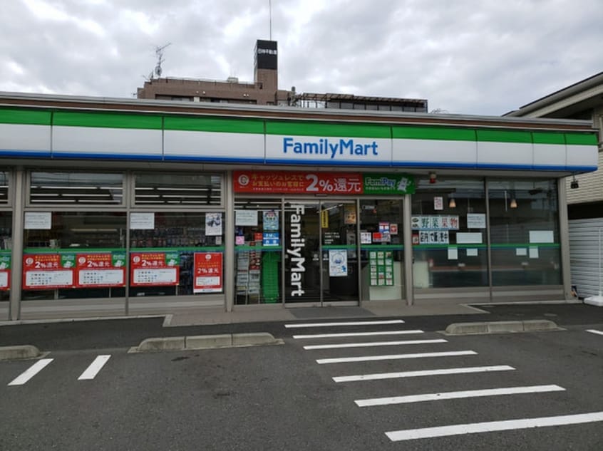 ファミリーマート大和東三丁目店(コンビニ)まで47m ホープハウス
